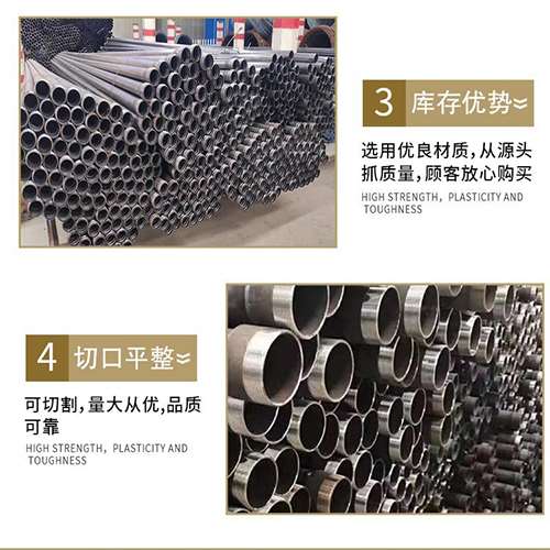 莲湖声测管用于灌浆和工程施工的注意事项